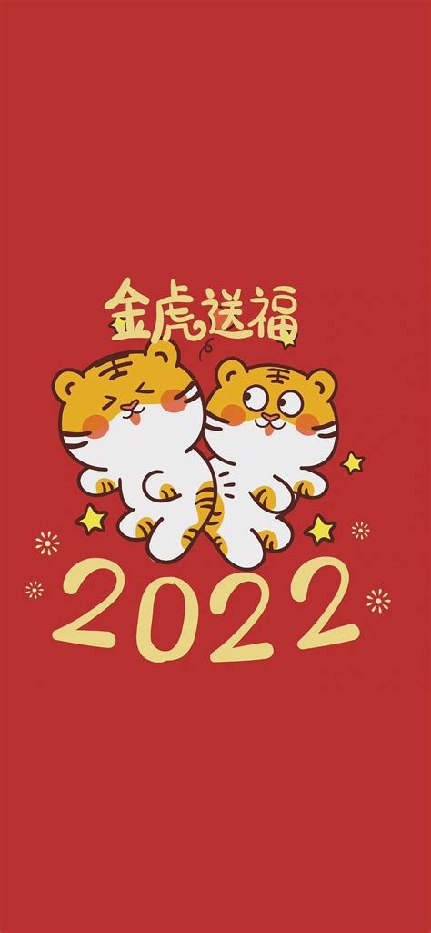 2022图片壁纸,2022数字图片壁纸,2022年最火壁纸图片_大山谷图库