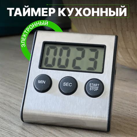 Таймер 5 Минут - купить в интернет-магазине OZON по низкой цене