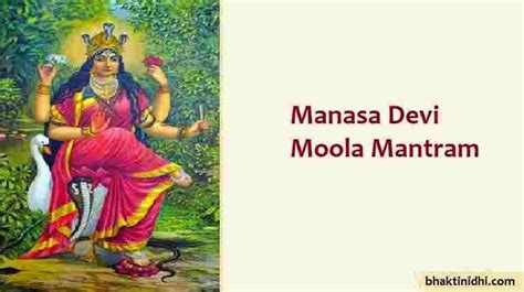 Navnag Stotra in Hindi - श्री नवनाग स्तोत्र