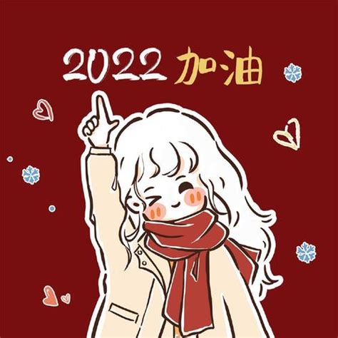 2023最新2022最火的头像女-2022最火的头像女大全-配图网