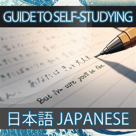 Image result for Japanese Language Study Tips