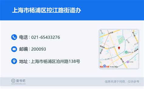 现场自助补领身份证，杨浦这项服务便民又高效→_市民_业务_警务