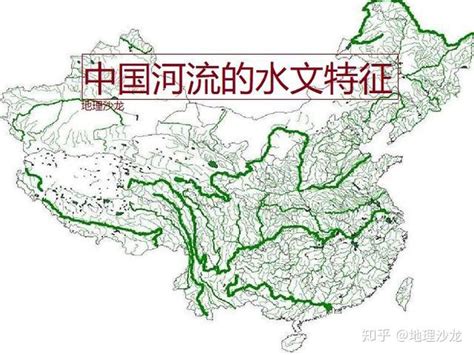 水文地图,水系,中河流册(第7页)_大山谷图库