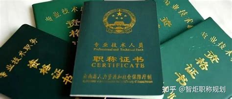 杭州市各区县2022年度职称初定（认定）时间汇总 - 知乎