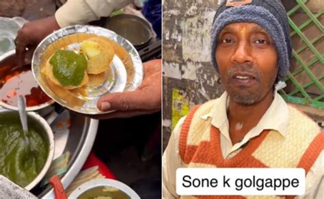 दिल्ली में 100 रुपए में सिर्फ 2 गोलगप्पे, खाते ही क्यों लगा 440 वोल्ट ...