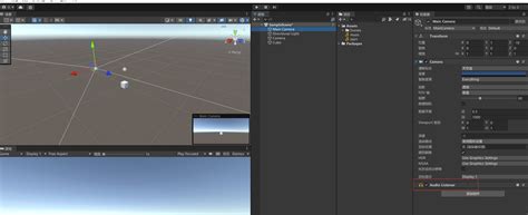 Unity Audio Between Scenes 的图像结果