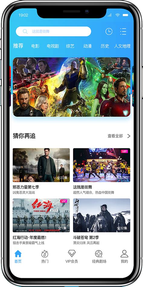 大海影视app官方正版下载-大海影视2023最新免费版v1.3 安卓版 - 极光下载站