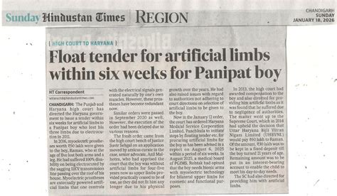 FLOAT TENDER FOR ARTIFICIAL LIMBS WITHIN SIX WEEKS FOR PANIPAT BOY ...