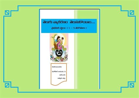Image result for Lab Notebook Example Middle School