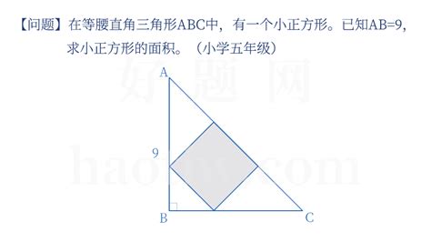 三年级数学：一个正方形的周长是64cm，它的边长是几厘米