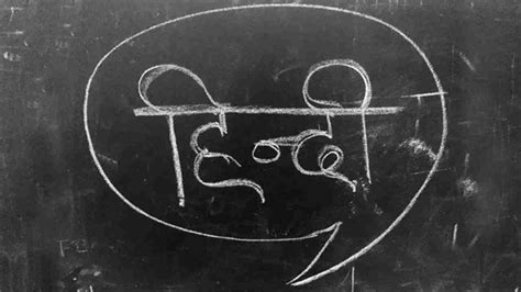 Hindi Diwas 2020: अब विदेशों में भी समझी जा रही है हिंदी की उपयोगिता ...