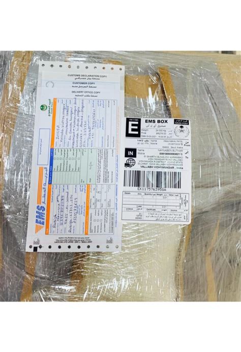 Mumbai Foreign Post Office — Parcel stuck from last 10 days