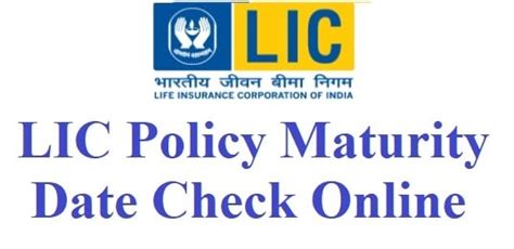 How to check LIC policy maturity date?