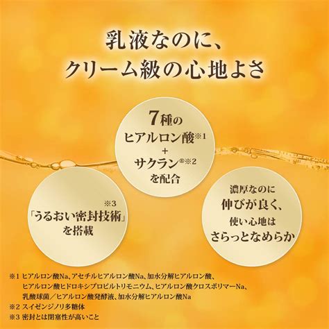 Buy Hada Labo Gokujun Premium Hyaluronic Emulsion Refill Cream 140mL ...