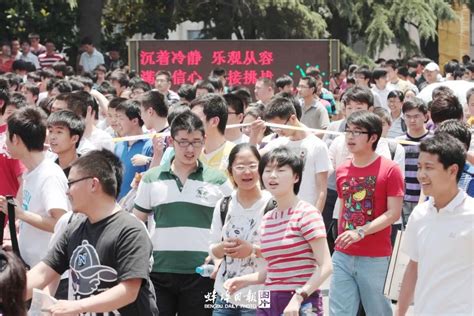 蚌埠二中高考成绩喜报2023 - 抖音