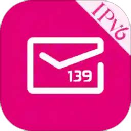 139企业邮箱app下载-139企业邮箱手机客户端下载v1.1.0 安卓版-当易网