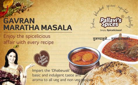 Pallavi's Spices Gavran Maratha Masala | Gavran Chicken/Mutton | Dhaba ...