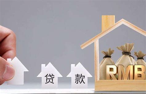房贷利率迎来3时代，创历史新低，此前购房的高位利率能降吗？__财经头条