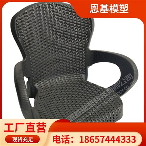 海伦注塑椅JS025-台州市黄岩九盛汽车零部件有限公司