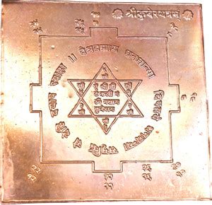 Pew Hindu Heritage Haven Copper(Tamra Patra) Shri Kuber Yantra Copper ...