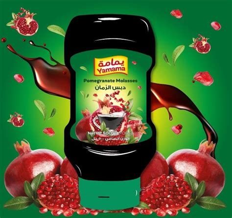 Buy Yamama Grenadine Pomegranate Molasses Online – Doyen Foods India