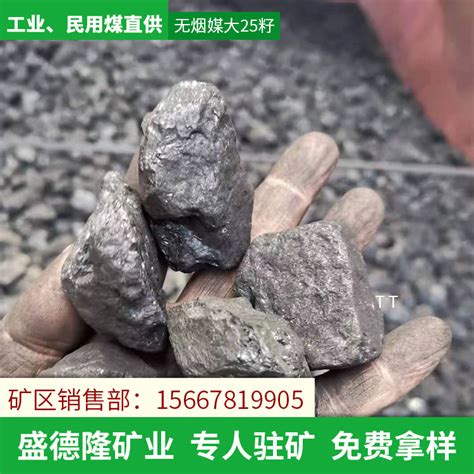 山西晋城水洗无烟煤小米渣0.8-15CM工业烧锅炉工厂用煤白煤粒煤