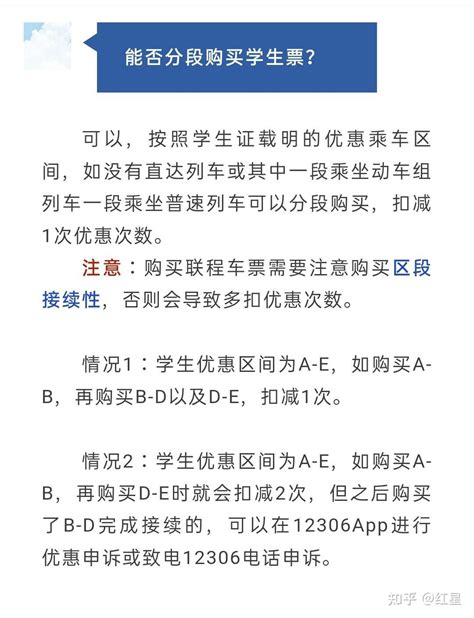 学生证乘车优惠学校说不用办磁条了，但网上各种说法不一样，到底怎么办？ - 知乎