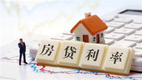 2022年房贷利率历史新低，多地房贷利率进入“3时代”_道华房产律师团