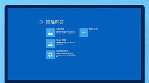 win10更新失败无限重启怎么办 - 知乎