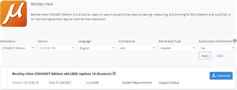 Image result for How to Create New Project Using Bentley View