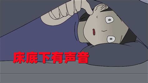 两句话恐怖故事 第一季 花絮_哔哩哔哩_bilibili