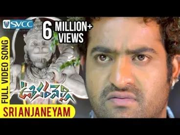 Sri Anjaneyam Song Lyrics in Telugu & English - Oosaravelli Lyrics