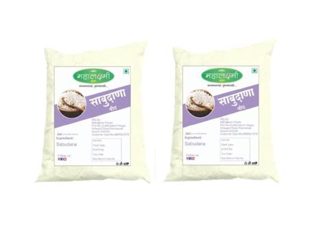 SHREE MAHALAXMI FOODS Sabudana Atta | Sago Flour | Tapioca Flour (250 ...