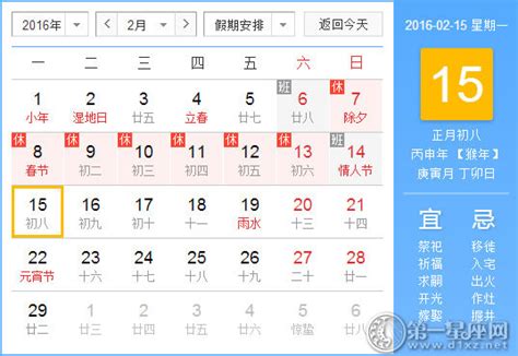 過去の実況天気図(2019年12月19日) - 日本気象協会 tenki.jp