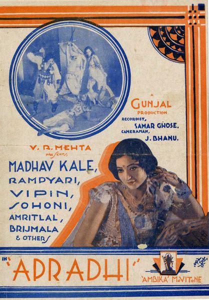 Apradhi 1931 - Vintage Hindi Movie Poster - Posters by Tallenge Store ...