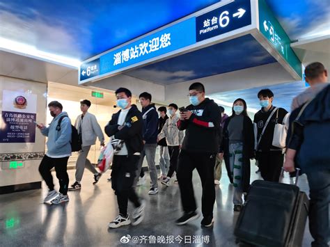 淄博火车站一日到发人数创3年来新高！他们都是大学生组团到淄博吃烧烤