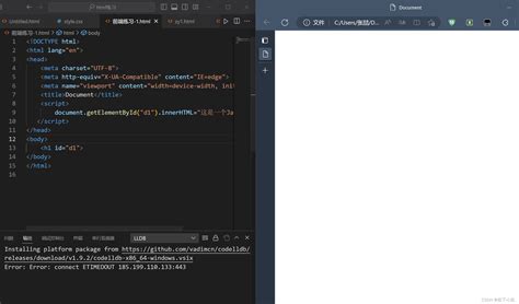 Image result for JavaScript Code to Succes