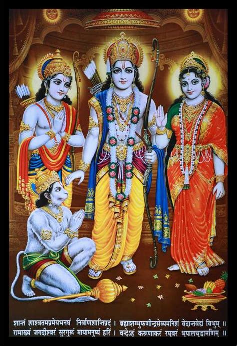 Shri Ram Darbar / Ram Sita with Laxman and Hanuman Ji Wall Decor ...