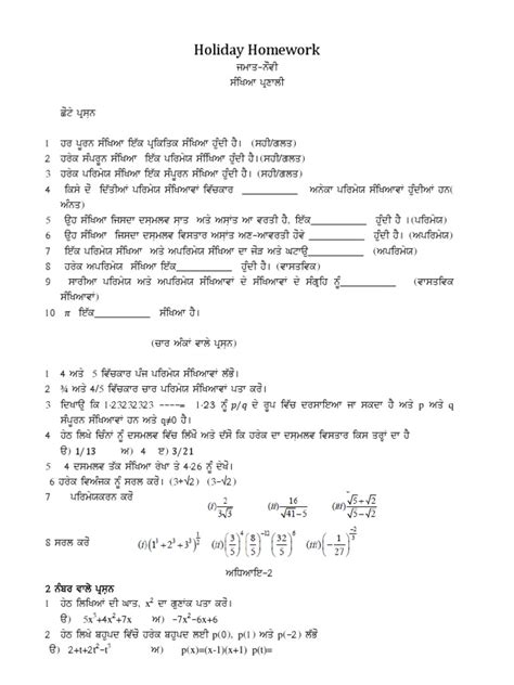 9th Class Textbook PDFs 的图像结果