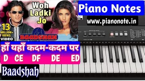 Woh Ladki Jo Sabse Alag Hai Piano Notes - Piano Notes