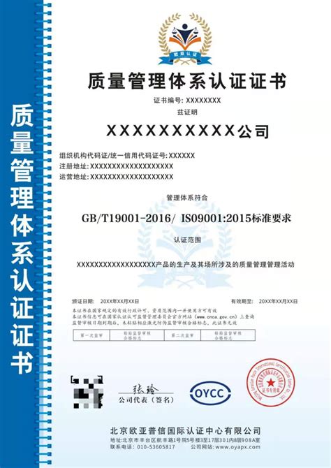 SCMP认证（供应链管理专家）考试及认证收费标准 - 知乎