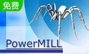 Powermill Programing 2019 的图像结果