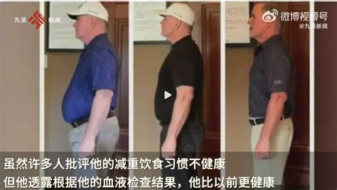 美国57岁男子连吃100天麦当劳减重53斤