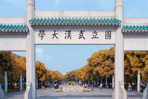 武汉大学有哪些景点？武大不可错过的最美12个地方 - 攻略 - 旅游攻略
