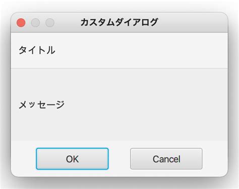 Image result for JavaFX Custom Dialog