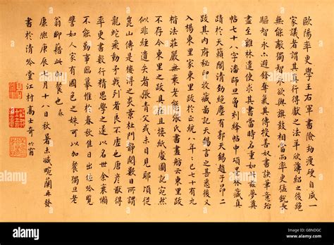 Image result for Running Script Example