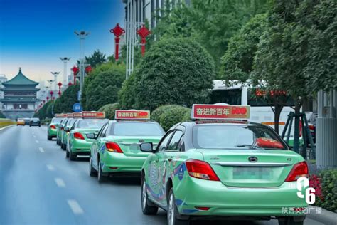 西安市出租汽车行业第六轮减免承包费 44家出租车企业5个月让利1.72亿 中国出租汽车暨汽车租赁协会