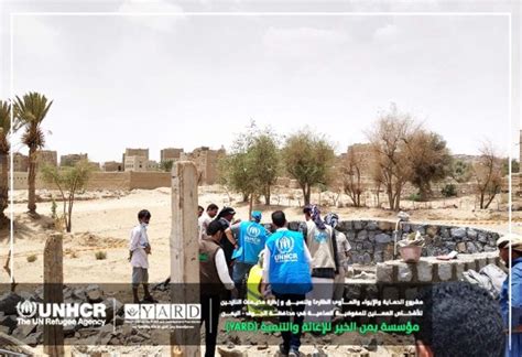 Yemen Alkhair for Relief & Development Foundation