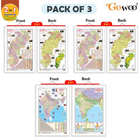 Set of 3 | 2 IN 1 CHATTISGARH POLITICAL AND PHYSICAL IN ENGLISH, 2 IN 1 ...