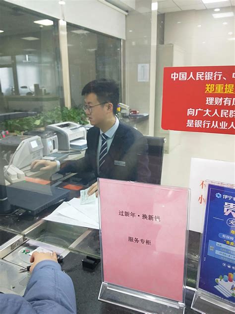 柳州银行柜员员工工资待遇 银行柜员的主要职责【桂聘】